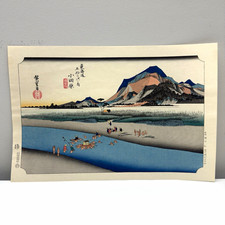 Utagawa Hiroshige Odawara Sakawa River Japanese Woodblock Print Tokaido Ukiyoe picture