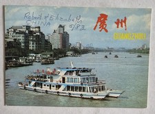 Postcard Boat Trip on the Pearl River of Guangzhou, China, Postmarked 1983, 4x6  picture