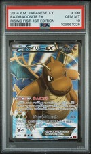 PSA 10 Dragonite EX 100/096 Rising Fist 1st Edition Japanese POKEMON picture