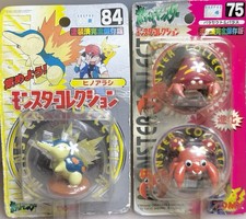 ☆Box Defective Pokémon Mon-Colle #75 Parasect & Paras #84 Cyndaquil NIB Sealed picture