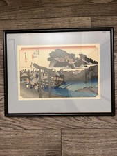 Utagawa Hiroshige Japanese ukiyo-e woodblock print Yugyō-ji Temple (No. 7) picture