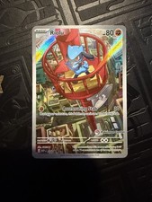 Pokemon TCG Riolu Mega Evolution Pokemon Center Stamped Promo 010 NM picture