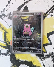 Pokemon Slowbro AR 087/081 m5 Abyss Eye - Japanese (nm) UK Seller picture