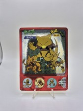 1998 Pokemon Japanese - Nagatanien Nintendo Big Sticker (Holo) - Abra (#43) picture