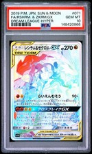 PSA 10 GEM-MT RESHIRAM & ZEKROM GX #071 FULL ART DREAM LEAGUE POKEMON JAPANESE picture