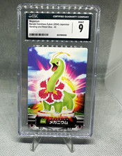 Pokemon CGC 9 2004 Bandai Carddass Zukan #42 Meganium Japanese picture