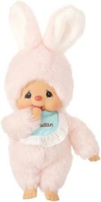 Kawaii Chimutan MONCHHICHI Pink fluffy bunny Japanese Plush Doll S size 9