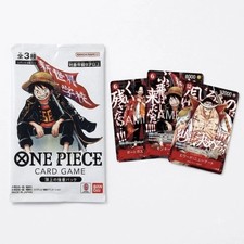 One Piece Saikyo Jump 2026 May Promo 3 Card Sealed Pack Set picture