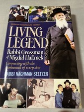 New Living Legend Rabbi Grossman. By R. Nachman Seltzer. Jewish Book/Sefer picture