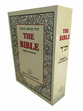 Jewish Holy Bible Book Tanakh Hebrew-English  Torah+Nevi'im+Ketuvim Tanach picture