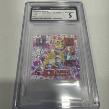 Sticker Japan Pokemon Seal Retsuden Coro Coro Promo Pikachu Raichu 1997 CGC 5 picture