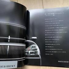 Nissan President Catalog picture