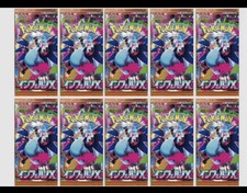 10x Pokemon MEGA INFERNO X - Japanese m2 booster packs. New & Sealed. picture