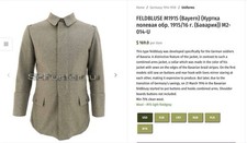 WWI German ( Bavarian)  Feldbluse 1915 ( By Schuster) Located In US picture