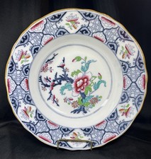 Rare ATQ 1850s Hindostan By Pinder Bourne & Hope Pottery Rimmed Soup Bowl picture
