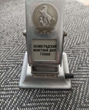 Vintage USSR Soviet Desk Metal Perpetual Calendar 60s Peterhof Leningrad RARE picture