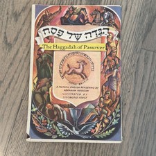 Haggadah Passover 1951 Abraham Regelson Rendering, Illust. Siegmund Forst picture