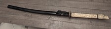Highlander Immortal Dragon Head Katana Replica Sword Marto - WAKIZASHI Saya picture
