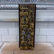 Vintage Chinese Gilt Wall Panel Carved Wood Figural 1960s picture
