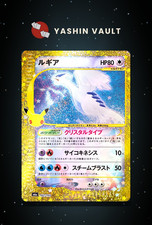 Pokemon Card Lugia 142/103 M6a 30th Celebration Japanese Near Mint 2026 picture