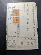 Set of 9 China Mint Postcards and Cover Nanking Military 1930s picture