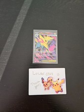 Mega Manectric EX 158/132 Mega Evolution Full Art Ultra Rare Pokemon TCG NM picture