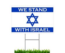 We Stand With Israel Yard Lawn Home Sign 12