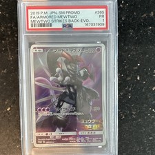 PSA 1 Armored Mewtwo 365 SM Promo 2019 Japanese Holo Promo Pokemon TCG picture