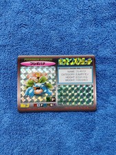 1997 Pokémon Tomy Scratch Venusaur #3 UNSCRATCHED NM/MINT Card Japanese Vintage  picture