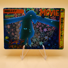 Bandai 1999 Pokémon Pocket Monsters Anime Collection MOVIE21 Lugia Hologram Card picture