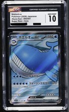 CGC 10 Wailord ex Super Rare Holo Japanese Abyss Eye 2026 095/081 picture