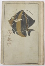 WWI Imperial Japanese Navy Maritime Ideology Book Naval Officer 1916 picture
