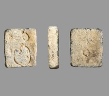 Ancient Judaean / Phoenician Standard Square Lead Weight – Circa 400BC Artifact picture