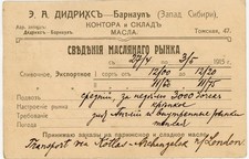 1915 Imperial Russian Butter Market Report Postcard Siberia to London Trade picture