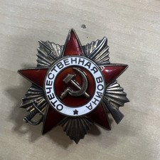 Order of the Patriotic War, 1 nd degree, USSR, silver. original picture