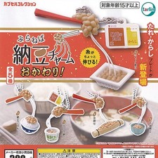 Buraneba Natto Charm Mascot Capsule Toy 5 Types Full Comp Set Gacha New Japan picture