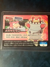 2014 Pokemon Scrap 10 Mega Evolution Mega Slowbro picture