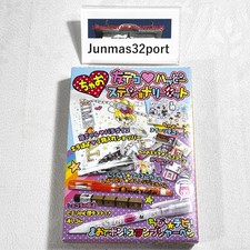 Hime Gal Paradise Chibi Devi Stationery Set 2011 Collectible Ciao Mag. Appendix picture