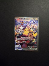 Pokémon 30th Pikachu EX SIR 150/128 picture