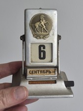 🇺🇦VTG RARE SOVIET USSR METAL DESK FLIP PERPETUAL CALENDAR  picture