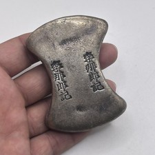 Vintage Antique Tibetan Old Bronze Bar Coin With Rare Inscription  picture