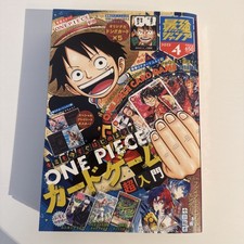 Saikyo Jump April 04/2023 - One Piece SEALED mini cards and play sheet picture