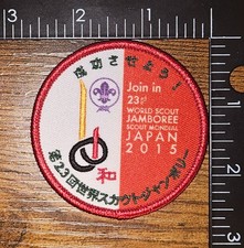 Join in 23rd World Scout Jamboree Japan 2015 BSA Patch picture