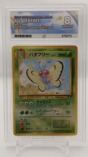 Butterfree | Southern Islands Japan Promo 1999 | Ace Graded 8 | Pokemon TCG picture
