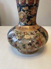 Vintage Satsuma Style Chinese Wide belly  Vase Hand Painted Estate Find 10” EUC picture