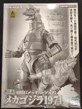 Bandai GD-56M Chogokin Mechagodzilla 1974 Plated Silver Figure Japan 240930 picture