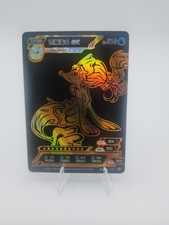Pokemon ID 1.0b *HIT* - Primarina ex SHR 004/036 Card - Chinese Non TCG picture