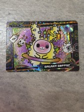 Kayou Tokidoki Wonder Voyage Roaming Series 1 Galaxy Hopper TD-SP-016 Super Rare picture