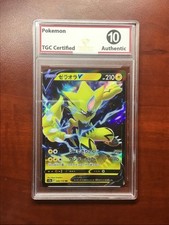 Pokemon TCG Graded Slab Lot of 15 TGC 10 DSG 9 Japanese Chinese English picture