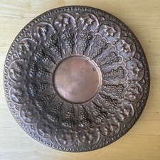 VTG Armenian Turkish Hammered Solid Copper Bowl 10